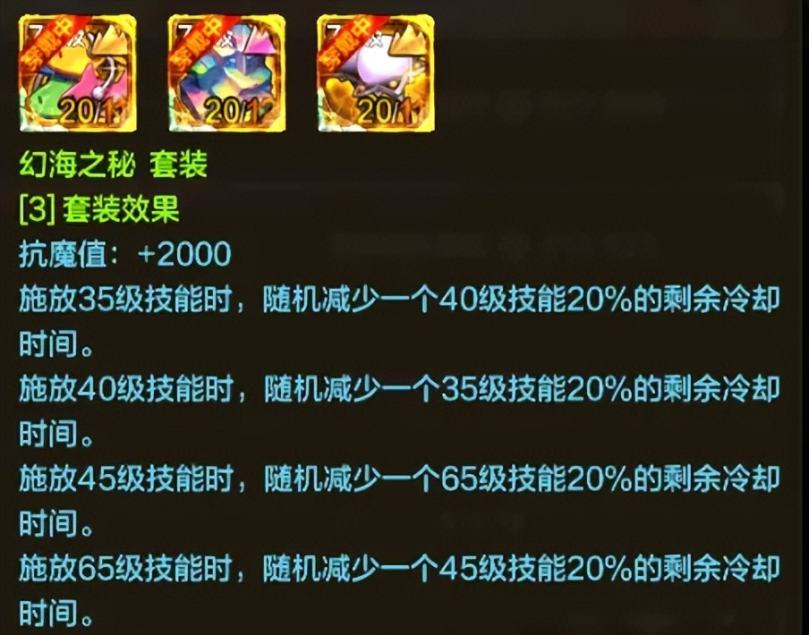 DNF手游:全民2=1开始了,最难毕业装备,谁把缘定三生藏起来了!__DNF手游:全民2=1开始了,最难毕业装备,谁把缘定三生藏起来了!