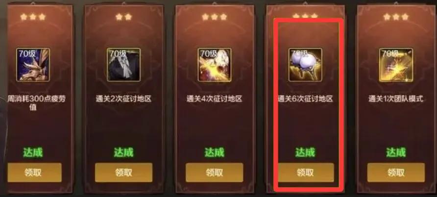 _DNF手游:全民2=1开始了,最难毕业装备,谁把缘定三生藏起来了!_DNF手游:全民2=1开始了,最难毕业装备,谁把缘定三生藏起来了!