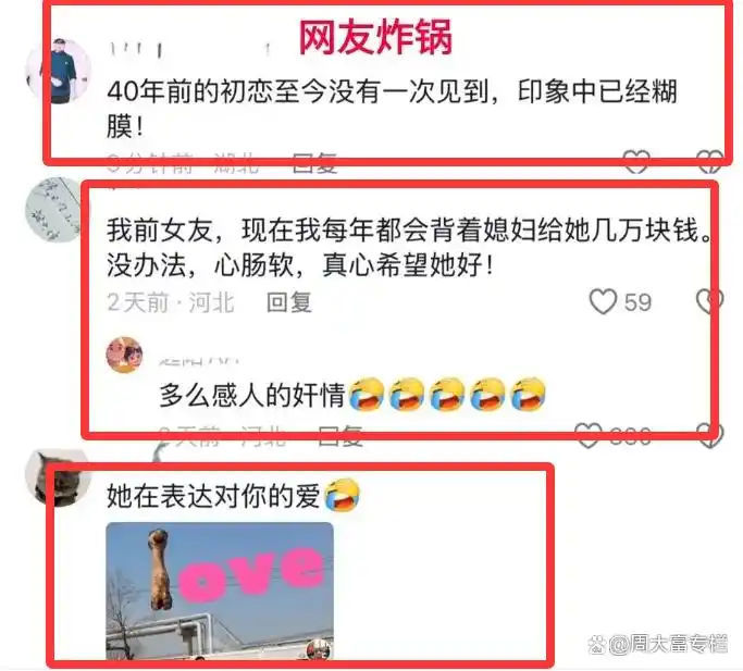 男生初恋被甩_男人初恋知乎_