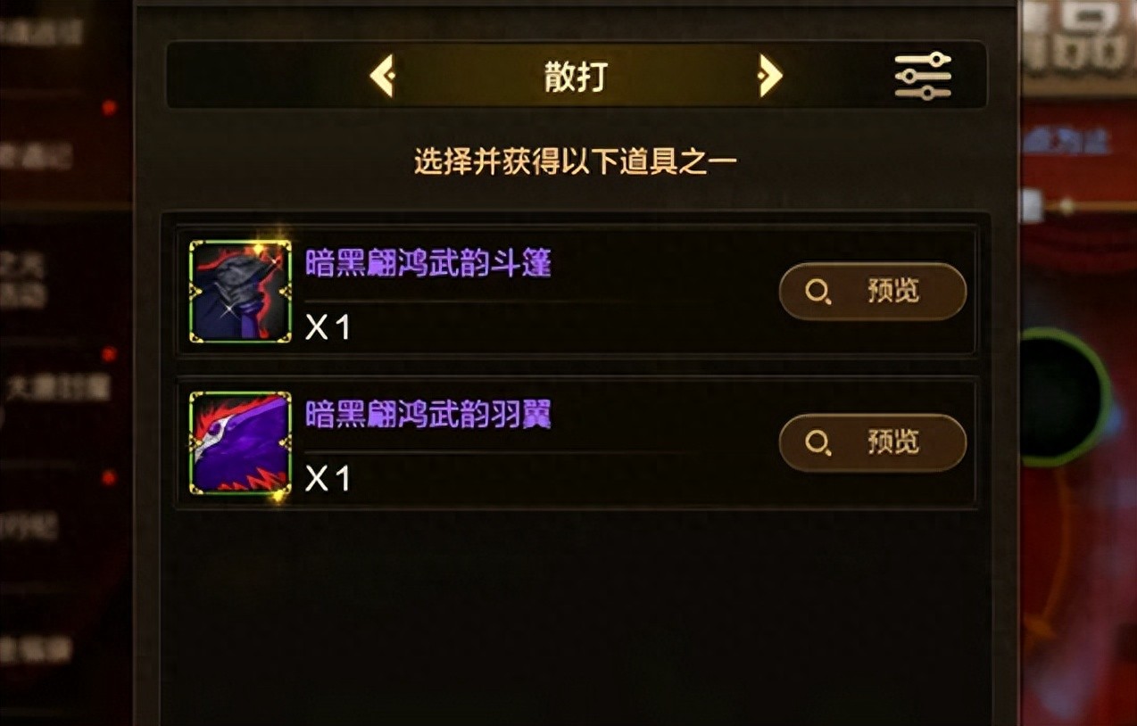 天空翅膀升级_天空套翅膀哪个好看_