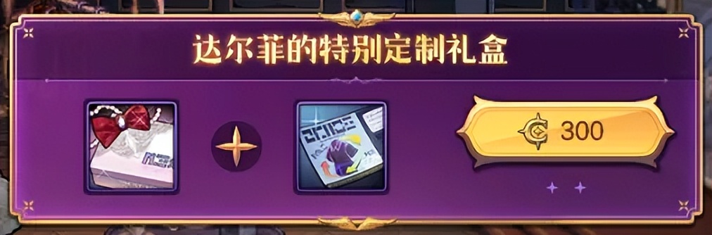 天空翅膀升级_天空套翅膀哪个好看_