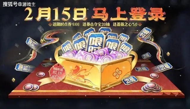 _王者正式服更新，T0射手又被削，马年新典藏上架，嬴政敖隐登录送_王者正式服更新，T0射手又被削，马年新典藏上架，嬴政敖隐登录送