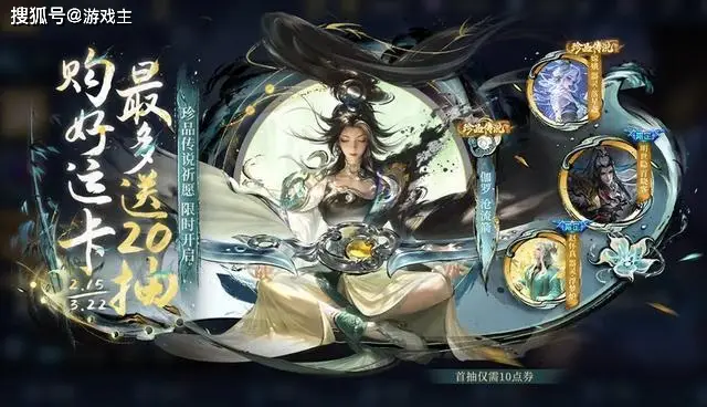 王者正式服更新，T0射手又被削，马年新典藏上架，嬴政敖隐登录送_王者正式服更新，T0射手又被削，马年新典藏上架，嬴政敖隐登录送_