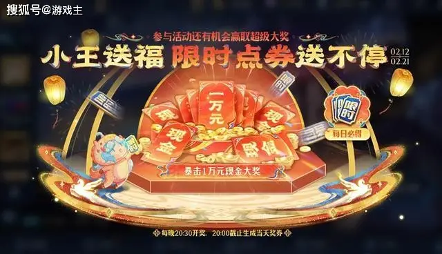 王者正式服更新，T0射手又被削，马年新典藏上架，嬴政敖隐登录送__王者正式服更新，T0射手又被削，马年新典藏上架，嬴政敖隐登录送