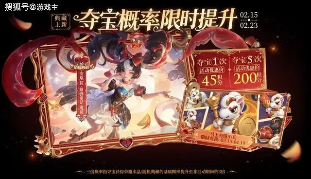 王者正式服更新，T0射手又被削，马年新典藏上架，嬴政敖隐登录送_王者正式服更新，T0射手又被削，马年新典藏上架，嬴政敖隐登录送_