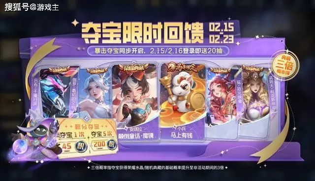 王者正式服更新，T0射手又被削，马年新典藏上架，嬴政敖隐登录送_王者正式服更新，T0射手又被削，马年新典藏上架，嬴政敖隐登录送_