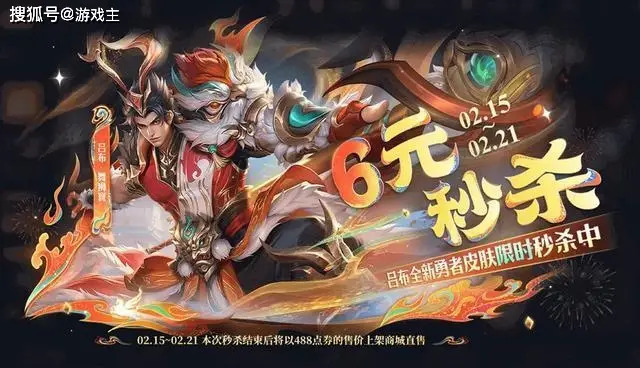 王者正式服更新，T0射手又被削，马年新典藏上架，嬴政敖隐登录送__王者正式服更新，T0射手又被削，马年新典藏上架，嬴政敖隐登录送