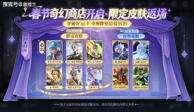 王者正式服更新，T0射手又被削，马年新典藏上架，嬴政敖隐登录送__王者正式服更新，T0射手又被削，马年新典藏上架，嬴政敖隐登录送