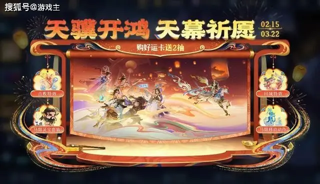 _王者正式服更新，T0射手又被削，马年新典藏上架，嬴政敖隐登录送_王者正式服更新，T0射手又被削，马年新典藏上架，嬴政敖隐登录送