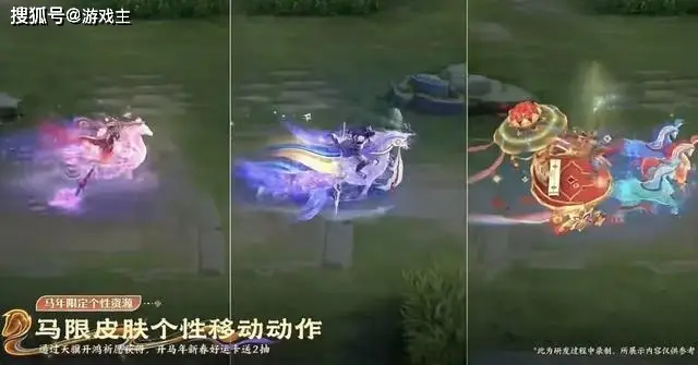 王者正式服更新，T0射手又被削，马年新典藏上架，嬴政敖隐登录送__王者正式服更新，T0射手又被削，马年新典藏上架，嬴政敖隐登录送