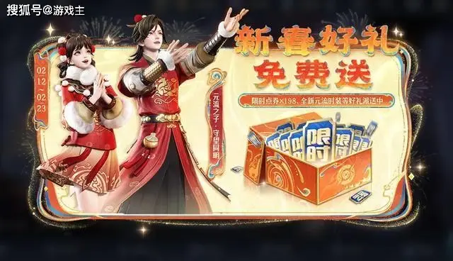 王者正式服更新，T0射手又被削，马年新典藏上架，嬴政敖隐登录送_王者正式服更新，T0射手又被削，马年新典藏上架，嬴政敖隐登录送_