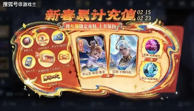 王者正式服更新，T0射手又被削，马年新典藏上架，嬴政敖隐登录送_王者正式服更新，T0射手又被削，马年新典藏上架，嬴政敖隐登录送_