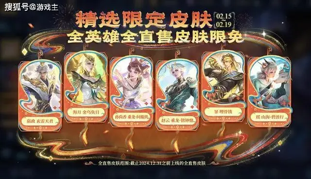 王者正式服更新，T0射手又被削，马年新典藏上架，嬴政敖隐登录送_王者正式服更新，T0射手又被削，马年新典藏上架，嬴政敖隐登录送_