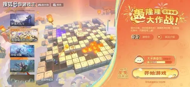 王者正式服更新，T0射手又被削，马年新典藏上架，嬴政敖隐登录送__王者正式服更新，T0射手又被削，马年新典藏上架，嬴政敖隐登录送