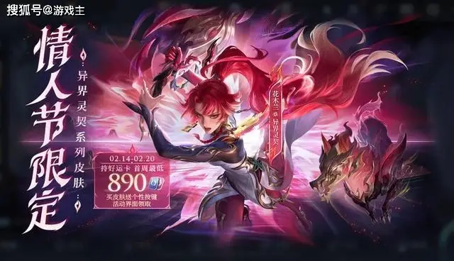 王者正式服更新，T0射手又被削，马年新典藏上架，嬴政敖隐登录送_王者正式服更新，T0射手又被削，马年新典藏上架，嬴政敖隐登录送_