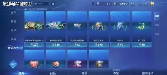 王者正式服更新，T0射手又被削，马年新典藏上架，嬴政敖隐登录送__王者正式服更新，T0射手又被削，马年新典藏上架，嬴政敖隐登录送