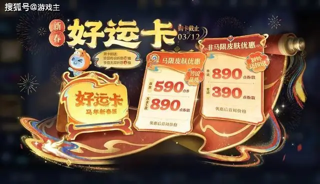 王者正式服更新，T0射手又被削，马年新典藏上架，嬴政敖隐登录送_王者正式服更新，T0射手又被削，马年新典藏上架，嬴政敖隐登录送_