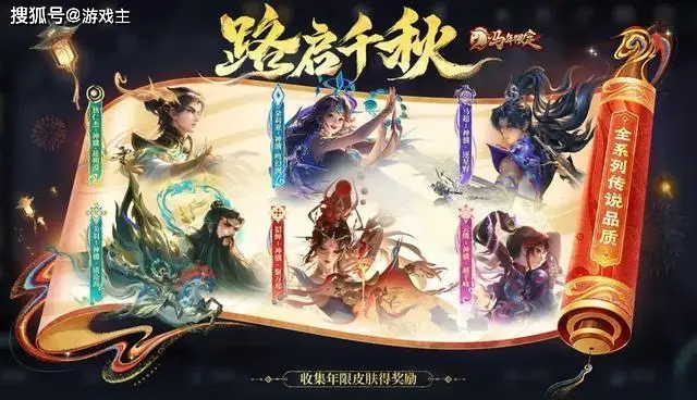 王者正式服更新，T0射手又被削，马年新典藏上架，嬴政敖隐登录送_王者正式服更新，T0射手又被削，马年新典藏上架，嬴政敖隐登录送_