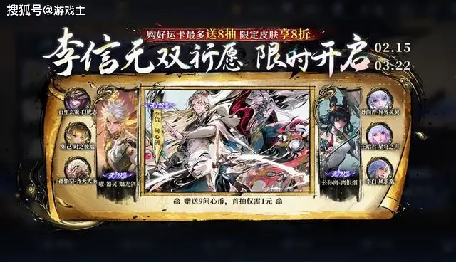 王者正式服更新，T0射手又被削，马年新典藏上架，嬴政敖隐登录送_王者正式服更新，T0射手又被削，马年新典藏上架，嬴政敖隐登录送_