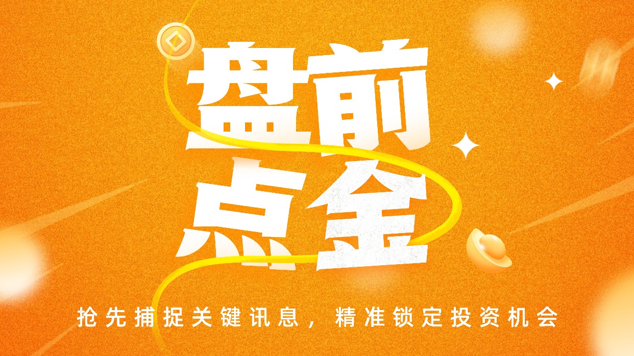 美股买跌怎么赚钱__美股买跌