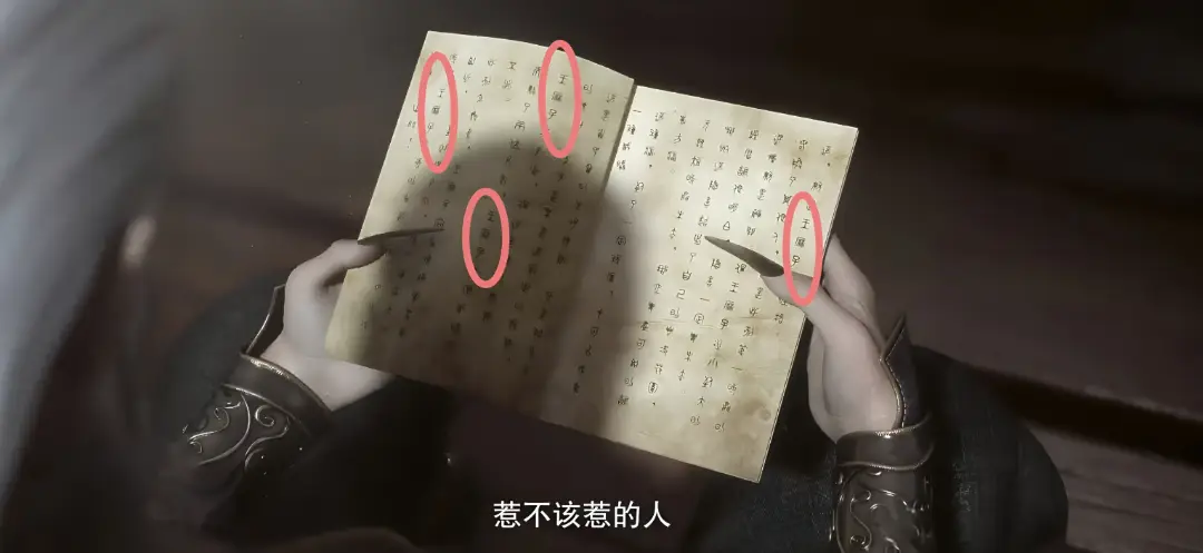 _国漫反派终于开窍了！《光阴之外》老祖：学王麻子，别给主角留翻盘机会_国漫反派终于开窍了！《光阴之外》老祖：学王麻子，别给主角留翻盘机会