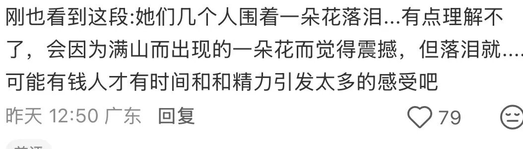 豪门贵妇lucky讲的什么__搜索豪门贵妇