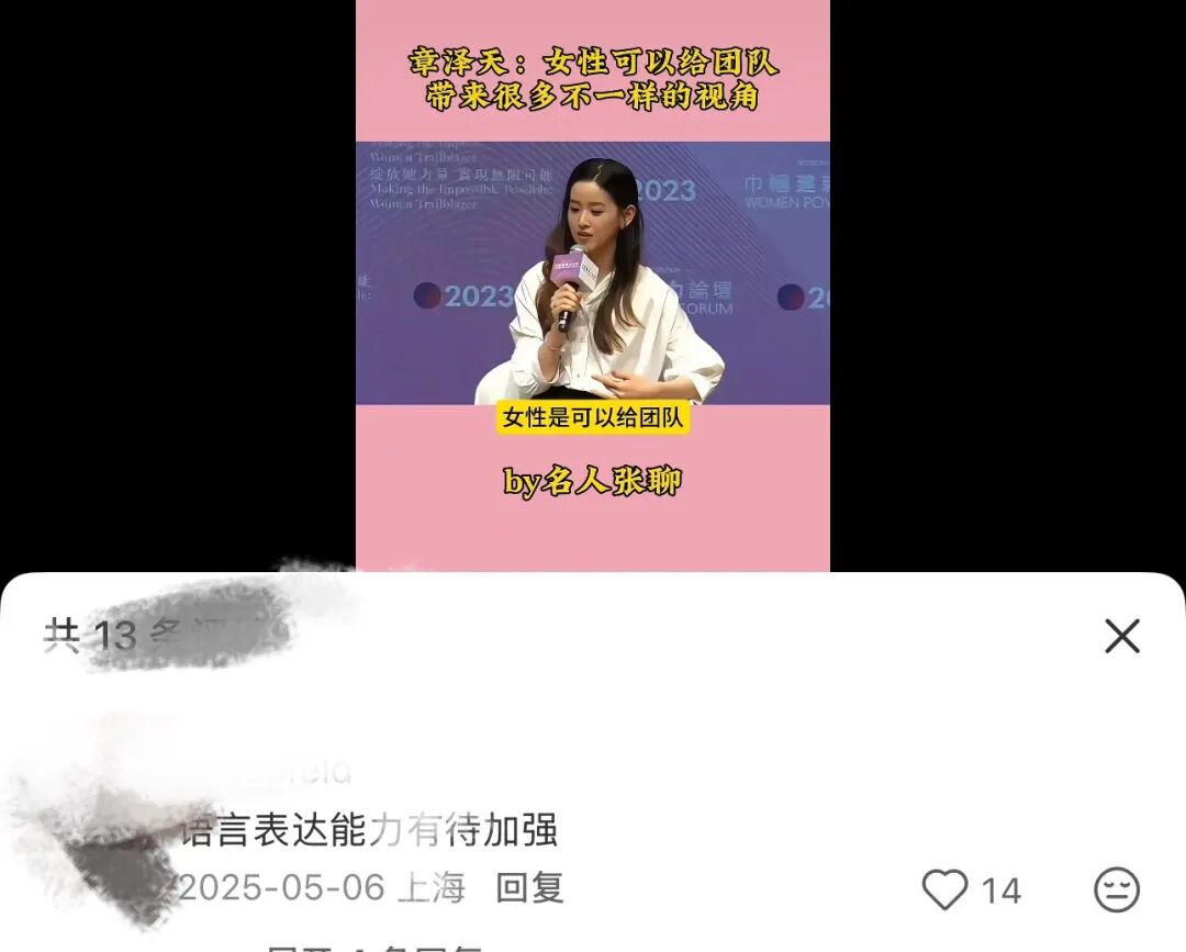 搜索豪门贵妇_豪门贵妇lucky讲的什么_