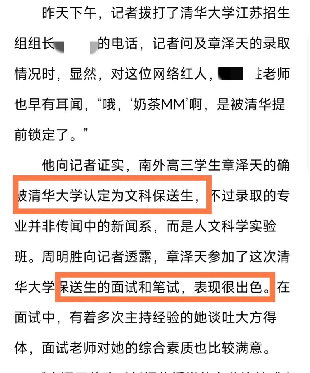 豪门贵妇lucky讲的什么__搜索豪门贵妇