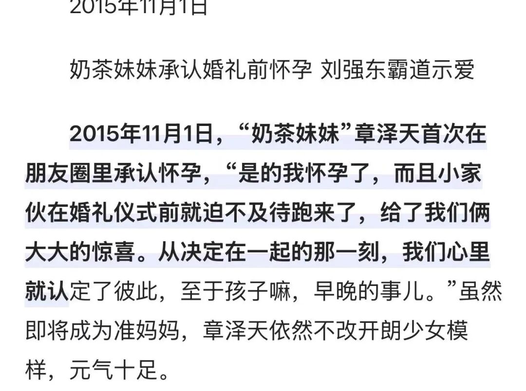 _搜索豪门贵妇_豪门贵妇lucky讲的什么