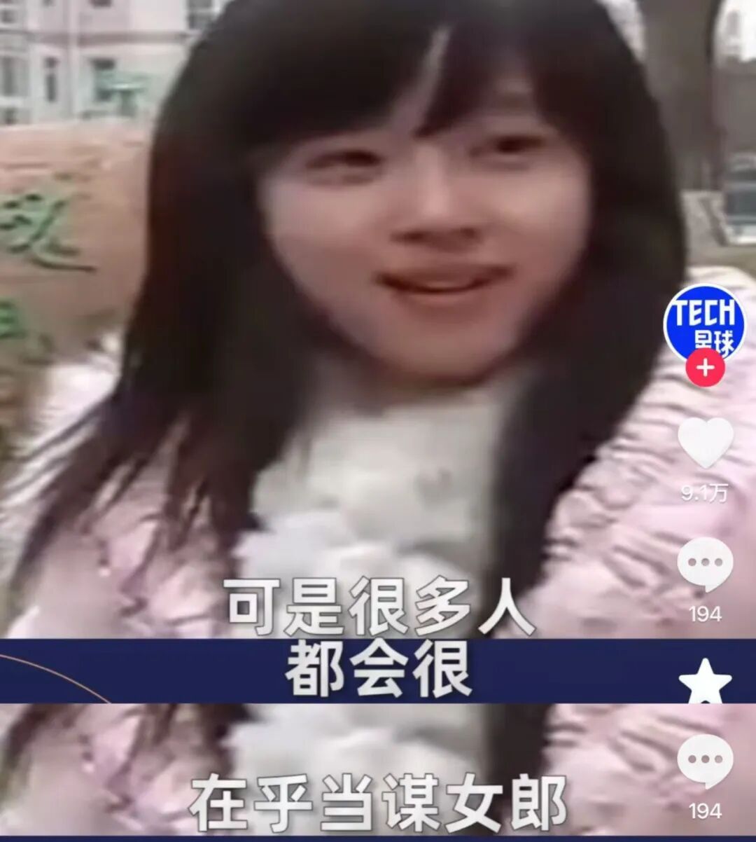 搜索豪门贵妇_豪门贵妇lucky讲的什么_