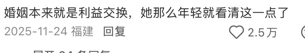 豪门贵妇lucky讲的什么__搜索豪门贵妇