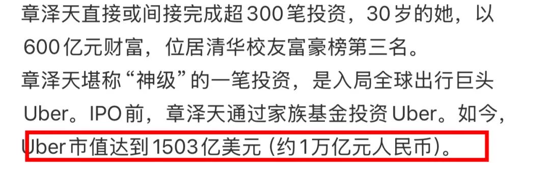 搜索豪门贵妇__豪门贵妇lucky讲的什么