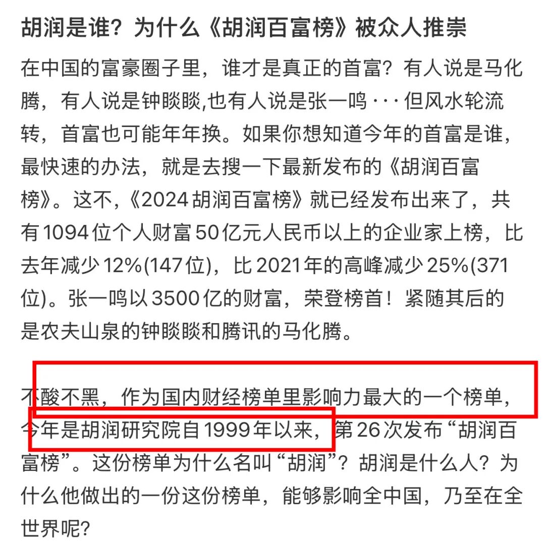 _豪门贵妇lucky讲的什么_搜索豪门贵妇