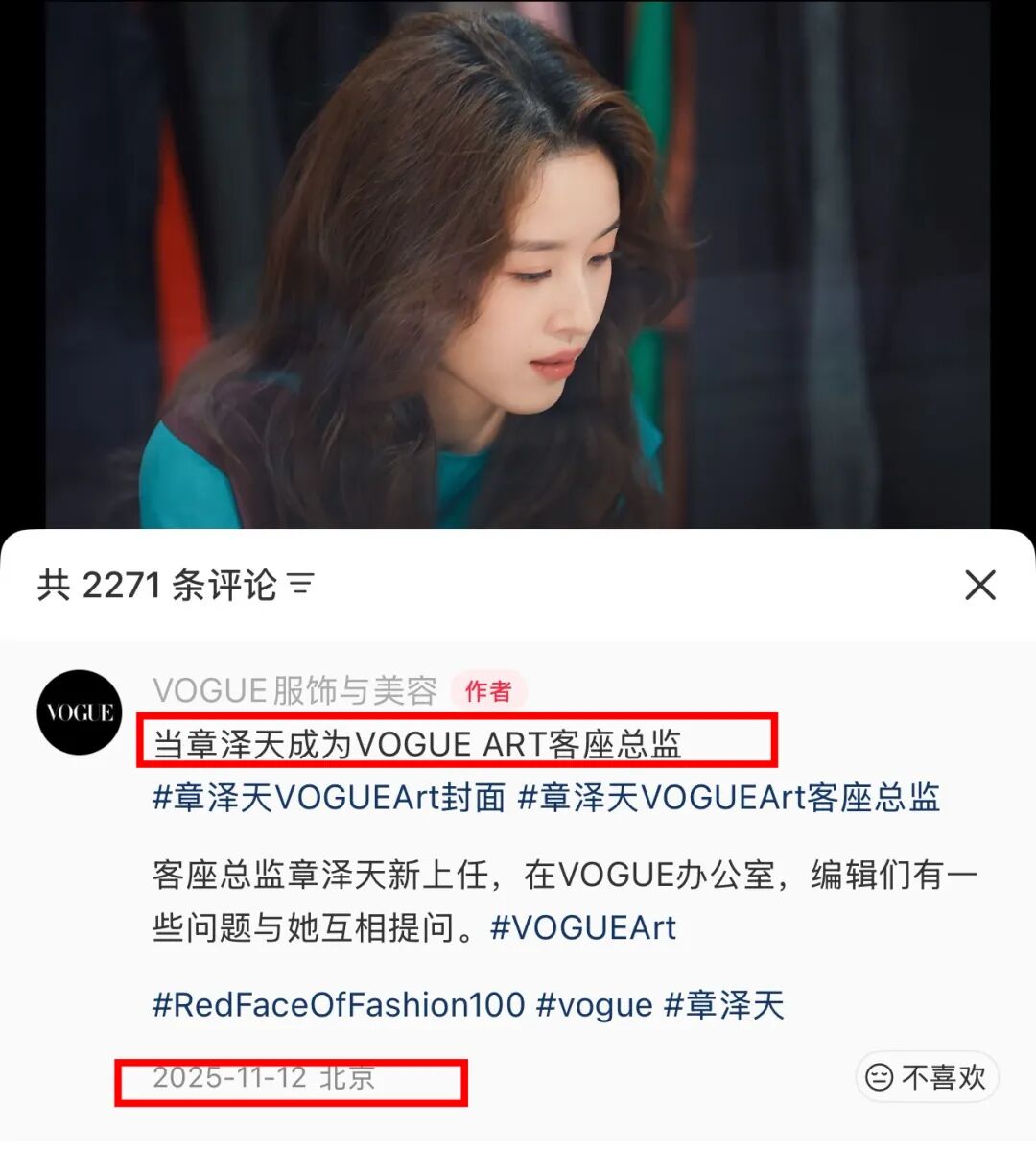 搜索豪门贵妇_豪门贵妇lucky讲的什么_