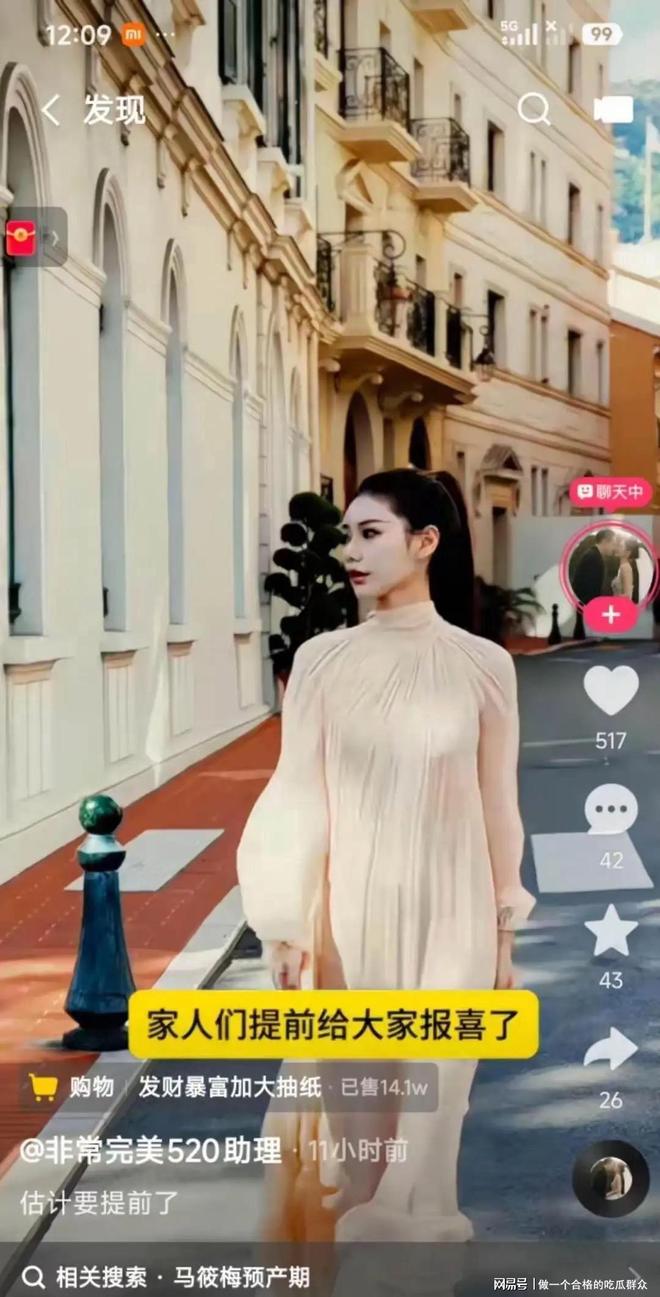 _马筱梅突然提前报喜,宝宝意外降生,汪小菲专程赴曼谷还愿超暖心_马筱梅突然提前报喜,宝宝意外降生,汪小菲专程赴曼谷还愿超暖心