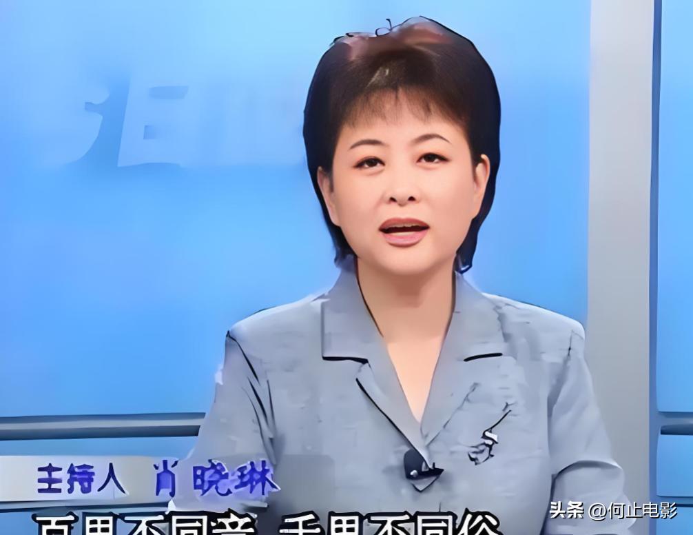 _央视肖晓琳：退休5个月，在美国儿子家死去，26字遗言太痛心_央视肖晓琳：退休5个月，在美国儿子家死去，26字遗言太痛心