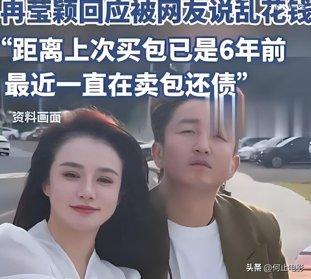 _7年败光2个亿，邹市明冉莹颖共同发文，终究还是踏出了这一步！_7年败光2个亿，邹市明冉莹颖共同发文，终究还是踏出了这一步！