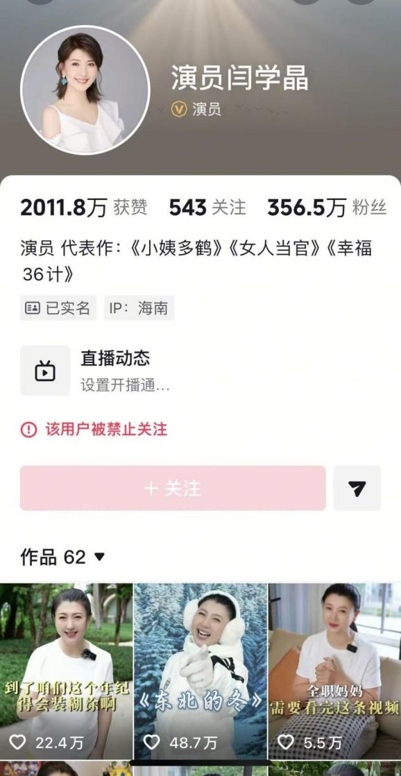 章子怡中戏96班_中央戏剧学院章子怡_