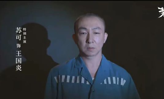 _郭京飞、李乃文、苏可领衔狱侦扫黑剧《势在必行》，这剧追定了！_郭京飞、李乃文、苏可领衔狱侦扫黑剧《势在必行》，这剧追定了！