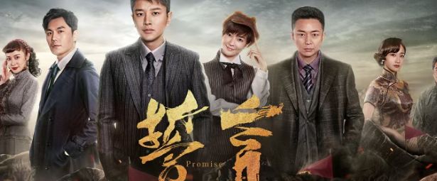 _热播的战争或谍战剧_战争电视连续剧热血