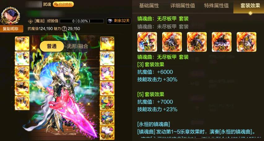 DNF手游:从下水道变成幻神,只需换一套防具,3大职业靠套装崛起_DNF手游:从下水道变成幻神,只需换一套防具,3大职业靠套装崛起_