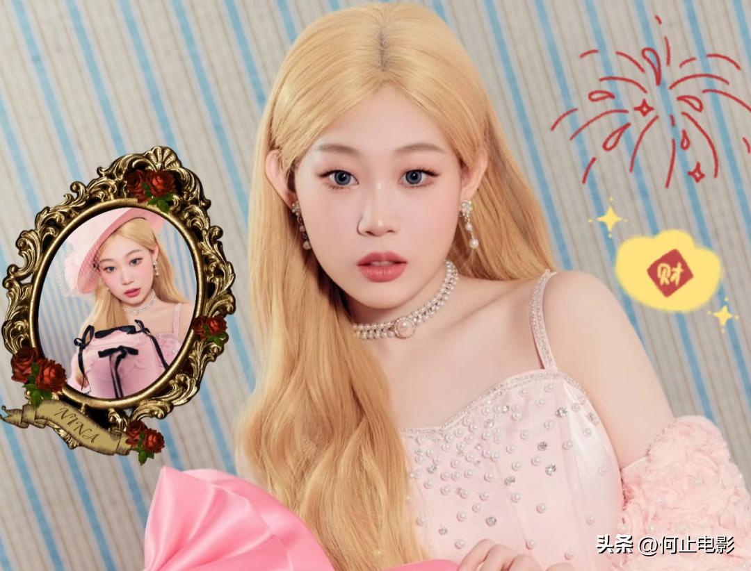 小沈阳没想到，离过年不到7天，女儿沈佳润官宣喜讯，为他争了光_小沈阳没想到，离过年不到7天，女儿沈佳润官宣喜讯，为他争了光_