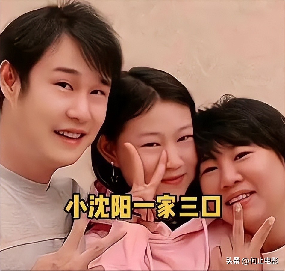 _小沈阳没想到，离过年不到7天，女儿沈佳润官宣喜讯，为他争了光_小沈阳没想到，离过年不到7天，女儿沈佳润官宣喜讯，为他争了光