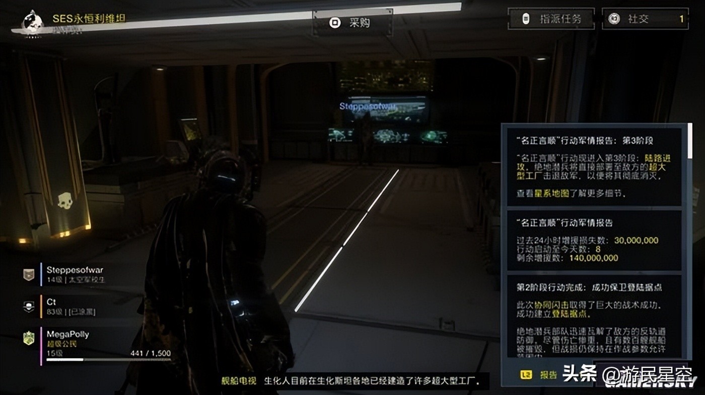 _《绝地潜兵2》新版本试玩：解放你大业的_《绝地潜兵2》新版本试玩：解放你大业的