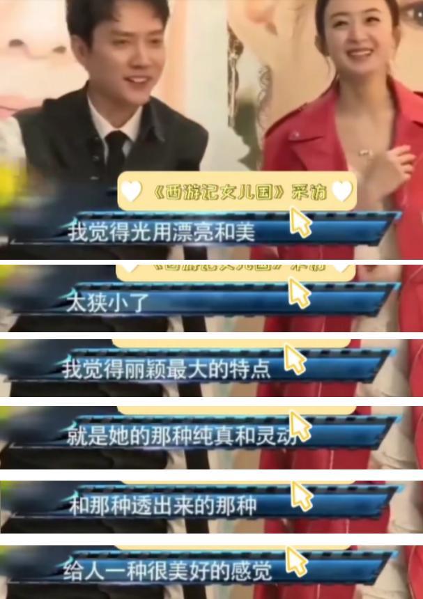 _冯绍峰演戏_冯绍峰新剧开机