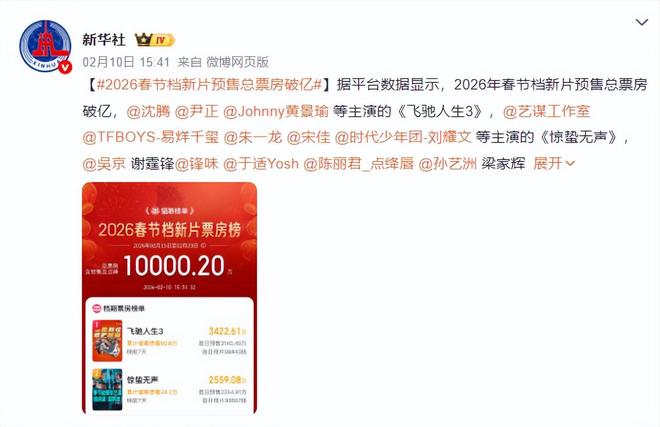 冯绍峰新剧开机_冯绍峰演戏_