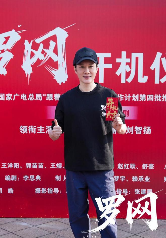 冯绍峰演戏_冯绍峰新剧开机_