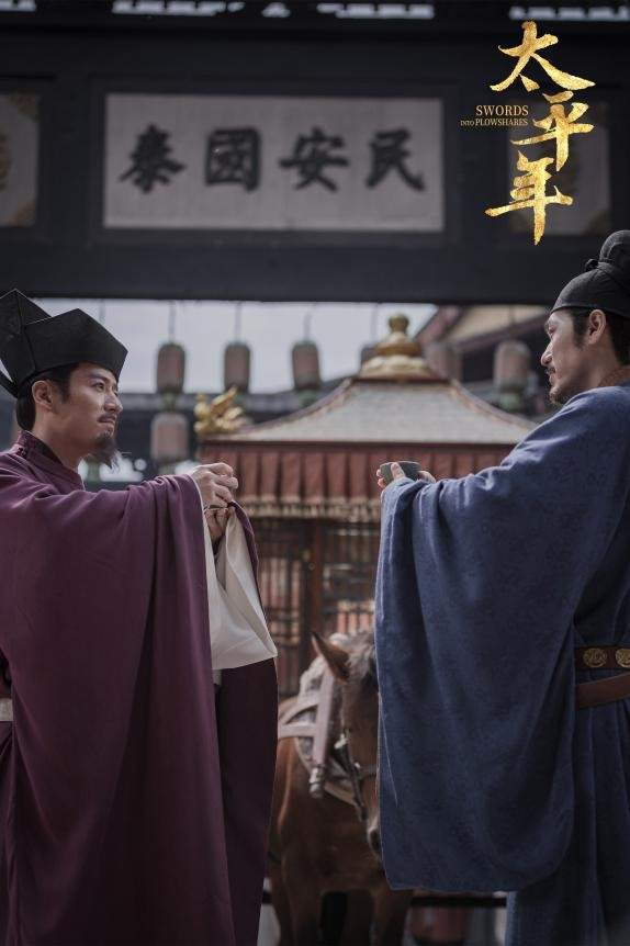 _太平cp_太平类己