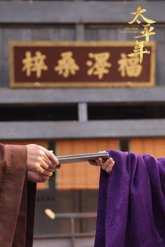 _太平cp_太平类己