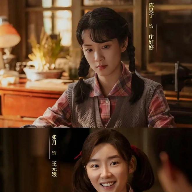 央1将播！40 集年代大剧来袭，梅婷扛大旗，有 “年度剧王” 潜质__央1将播！40 集年代大剧来袭，梅婷扛大旗，有 “年度剧王” 潜质